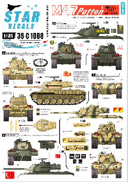 Middle East War & Peace. Turkey, USMC, France (Suez) and Jordan. M47 Patton # 4.