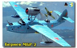  MBR-2 short-range reconnaissance flying boat