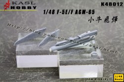 AGM-65B Maverick (Pylon For F-5E/F) (2 Kits)