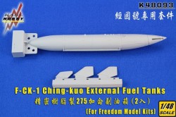 F-CK-1 Ching-kuo 275gal External Fuel Tanks (2Kits)
