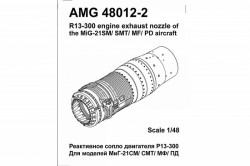 R13-300 turbojet engine exhaust nozzle of the MiG-21SM/ SMT/ MF/ PD, MiG-21I  aircraft