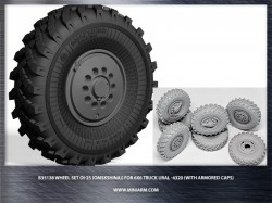 Wheel set OI-25 (Omskshina) with armored caps for 6X6 Truck URAL- 4320 (6pcs plus extra)