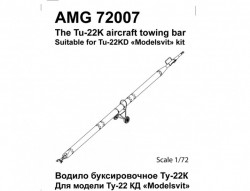 Tu-22KD aircraft towing bar