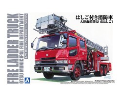 FIRE LADDER TRUCK(OTSU MUNICIPAL FIRE DEPARTMENT)