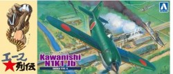 Kawanishi N1K1 JB Ace Fighters Story