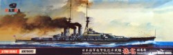 Imperial Japanese Navy Battlecruiser Haruna