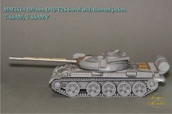 100 mm D10-T2S barrel with thermal jacket T-55AM, T-55AMV
