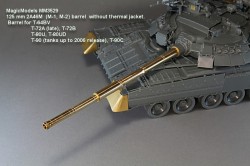 125 mm 2A46M (M-1, M-2) barrel  without thermal jacket. T-64BV, T-72A late, T-72B, T-80U, T-80UD T90