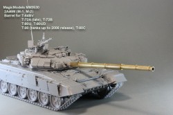2A46M (M-1, M-2). Barrel for T-64BV, T-72A (late), T-72B, T-80U, T-80UD, T-90 (tanks up to 2006-)