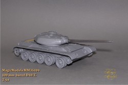 100 mm  barrel D10-T. T-54