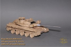 105 mm barrel CN-105-F1. AMX-30 (all modifications).