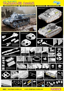 Pz.Kpfw.III Ausf.K (Smart Kit)