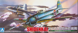 Kawanishi Nik2-Ja with rocket launcher SHIDENKAI
