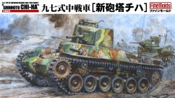 IJA Type97 Improved Medium Tank "New turret" 
