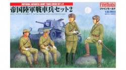 Imperial Japanese Army Tank Crew Set #2