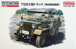 JGSDF Type 73 Light Truck w/Recoilless Rifle