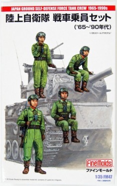 JGSDF Tank Crew Set (1965 ~ '90s)