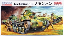IJN Type 95 Light Tank Ha-Go 
