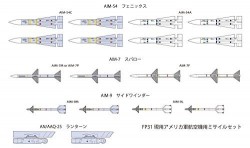 US Air-to-Air missile set
