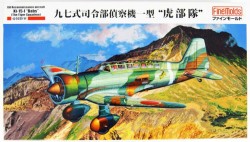 Reconnaissance Airplane Ki-15-I 'Babs' The Tiger Squadron