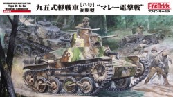 IJA Type 95 Ha-Go Light Tank Malayan Campaign