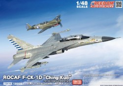 ROCAF FCK 1D CHING KUO 80TH ANNIVERSARY OF VICTORY OF ANTI JAPANESE AGGRESSION WAR LIMITED