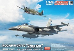 ROCAF FCK 1C CHING KUO 80TH ANNIVERSARY OF VICTORY OF ANTI JAPANESE AGGRESSION WAR LIMITED