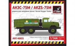AKZS-75M-131-P oxygen tanker on ZiL-131 chassis