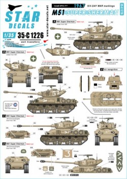 Israeli AFVs # 9. M51 Super Sherman
