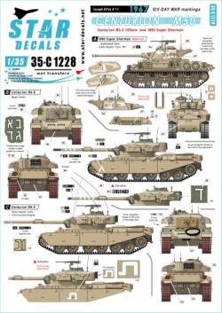 Israeli AFVs # 11. Centurion and M50 Super Sherman