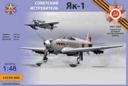  Yakovlev Yak-1 Soviet WWII fighter on skies
