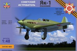  Yakovlev Yak-1 Soviet WWII fighter, early production