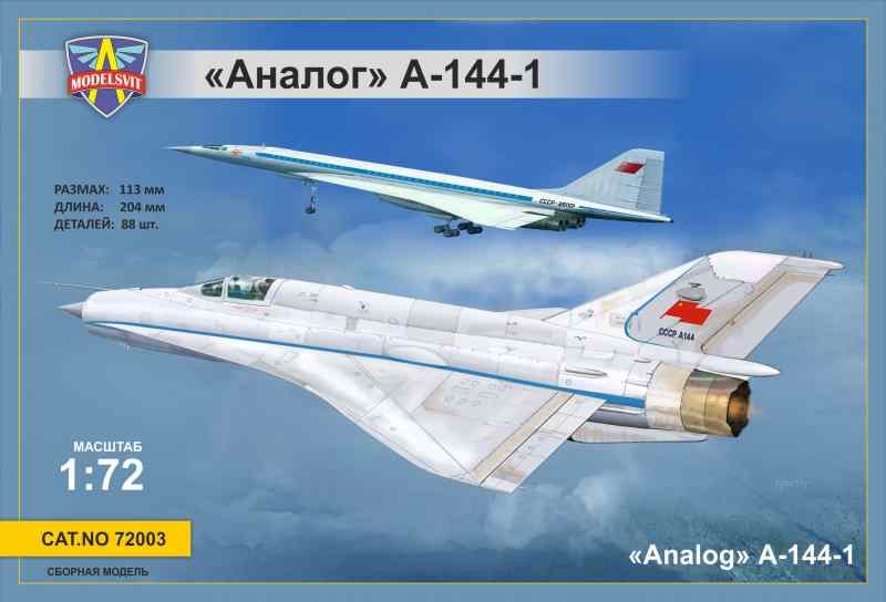  Mikoyan MiG-21i first prototype (