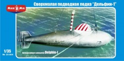  German mini-submarine 