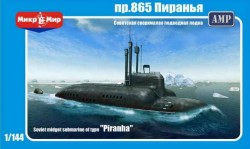  Soviet midget submarine of type Piranha