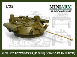 Turret  "Berezhok"  (metall gun barrel)  for BMP-2 and IFV Bumerang