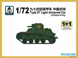 Type 97 Light Armored Car(Chinese Army)