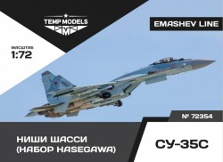 Wheel bay set for Su-35S