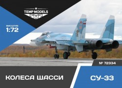 Su-33 wheels set