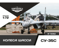 Su-35 wheels set