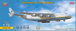 An-225 Mriya Superheavy transporter, Limited Edition