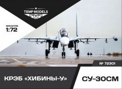 POD Khibini-U Su-30SM