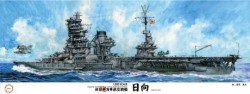 IJN Aircraft Battleship Hyuga 