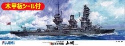 Battleship Yamashiro With Wood Deck Seal 