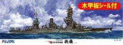 Battleship Fuso With Wood Deck Seal 