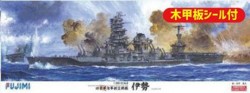 Battleship Ise With Wood Deck Seal 