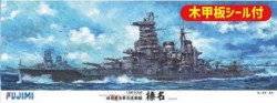 Battleship Haruna With Wood Deck Seal 
