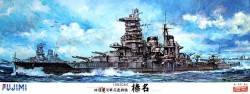 Haruna Imperial Japanese Navy Battleship 