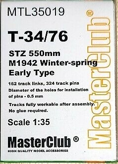 Tracks for T-34 550mm M1942 Winter-spring Type 1