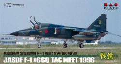 JASDF F-1 the 6SQ TAC Meet 1996